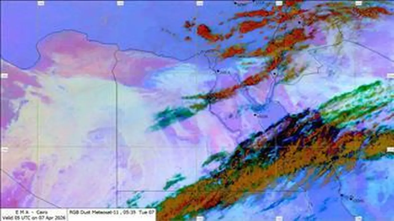 الأرصاد تعلن تفاصيل الظواهر الجوية وأماكن سقوط الأمطار حتى الأحد المقبل